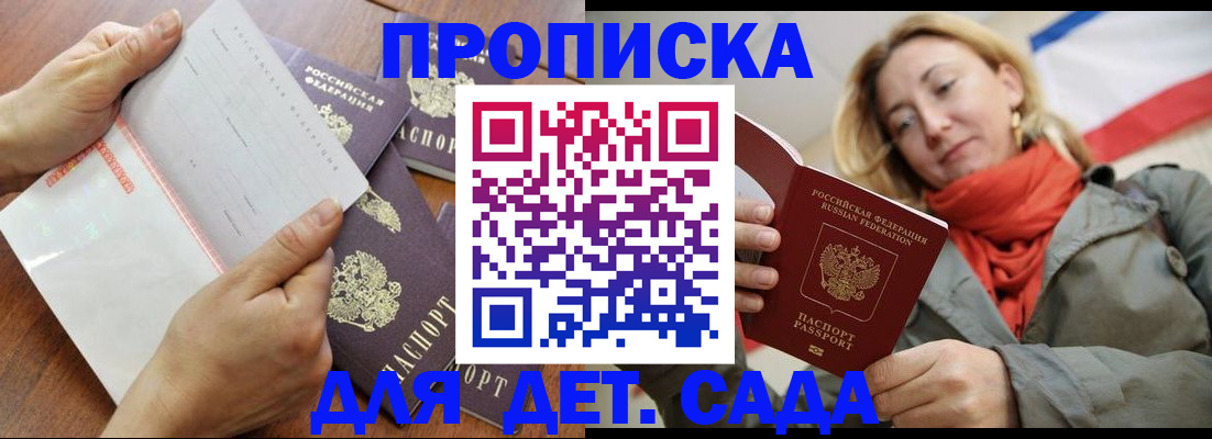 временная регистрация госуслуги в Касли