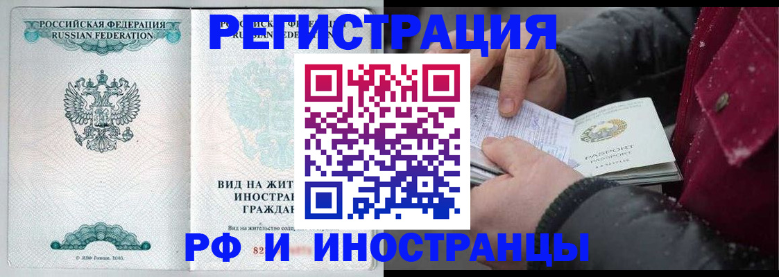 где прописаться в Касли